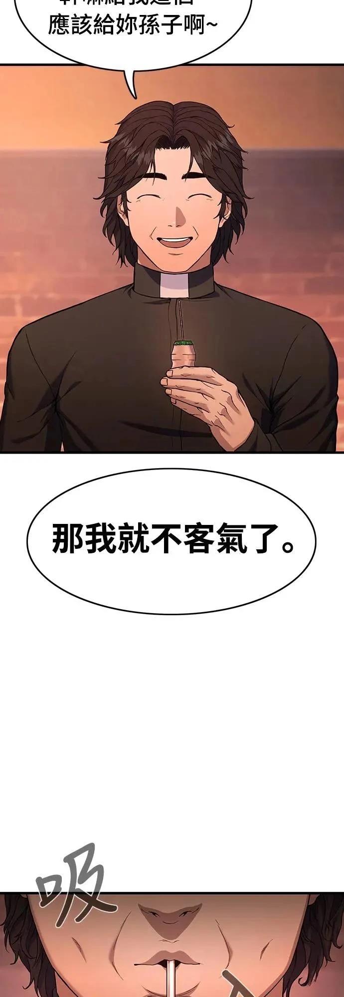 第1话11