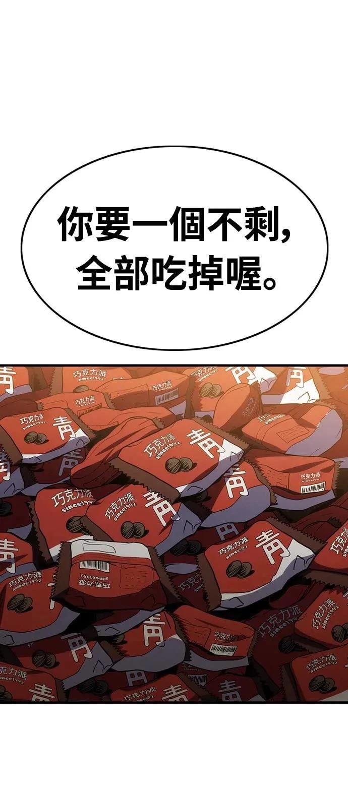 第1话110