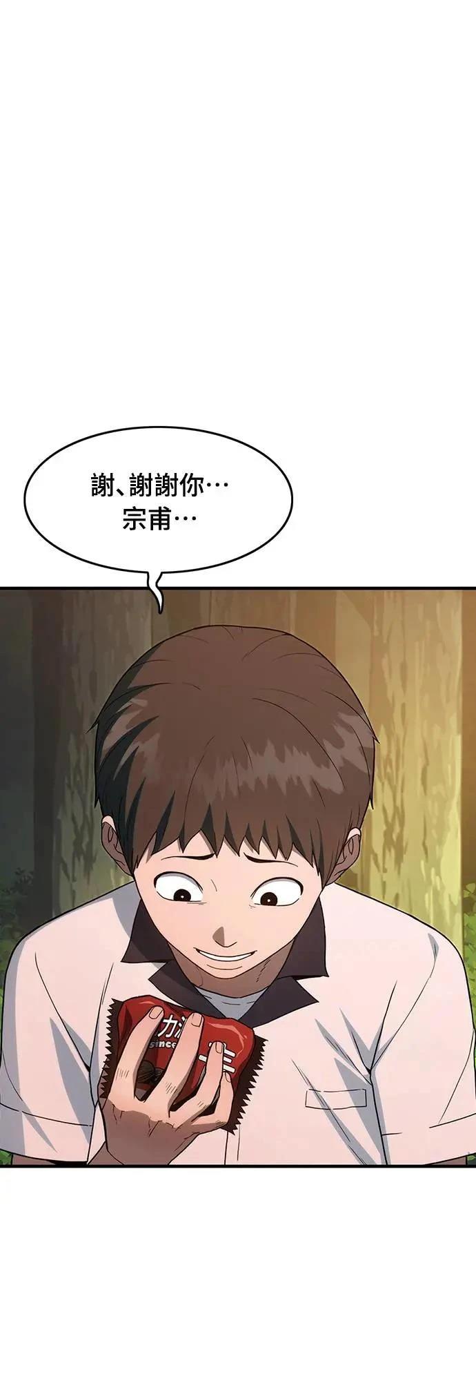 第1话111