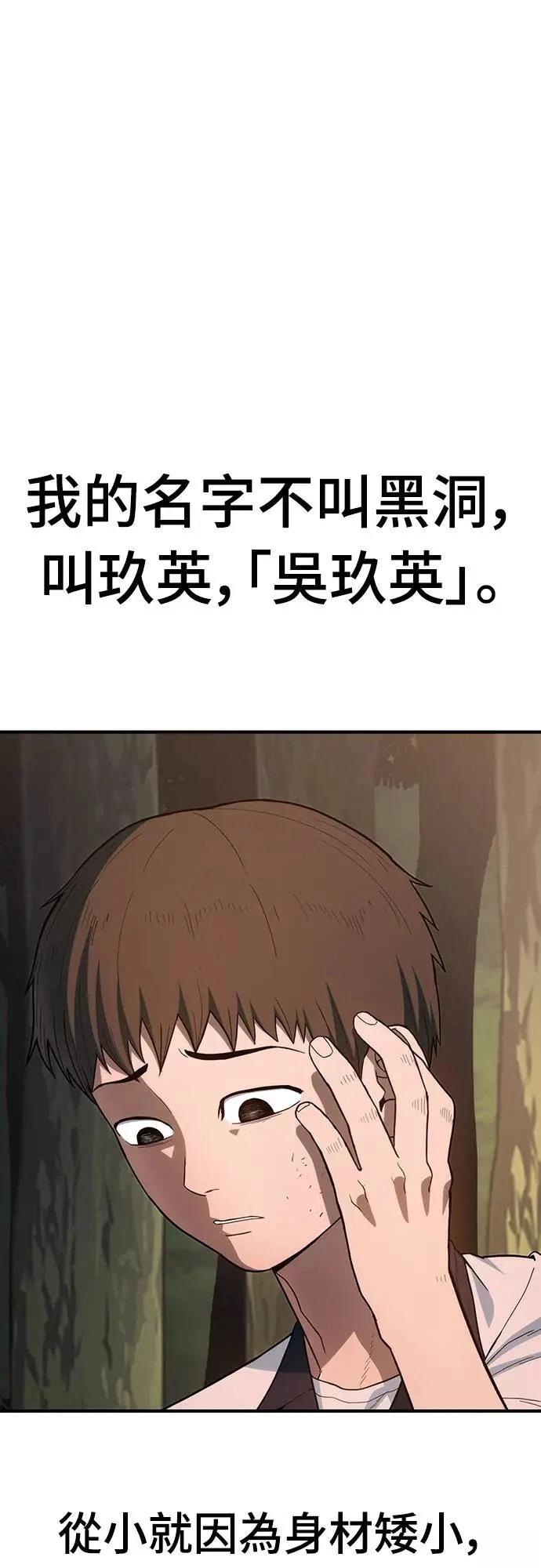 第1话115