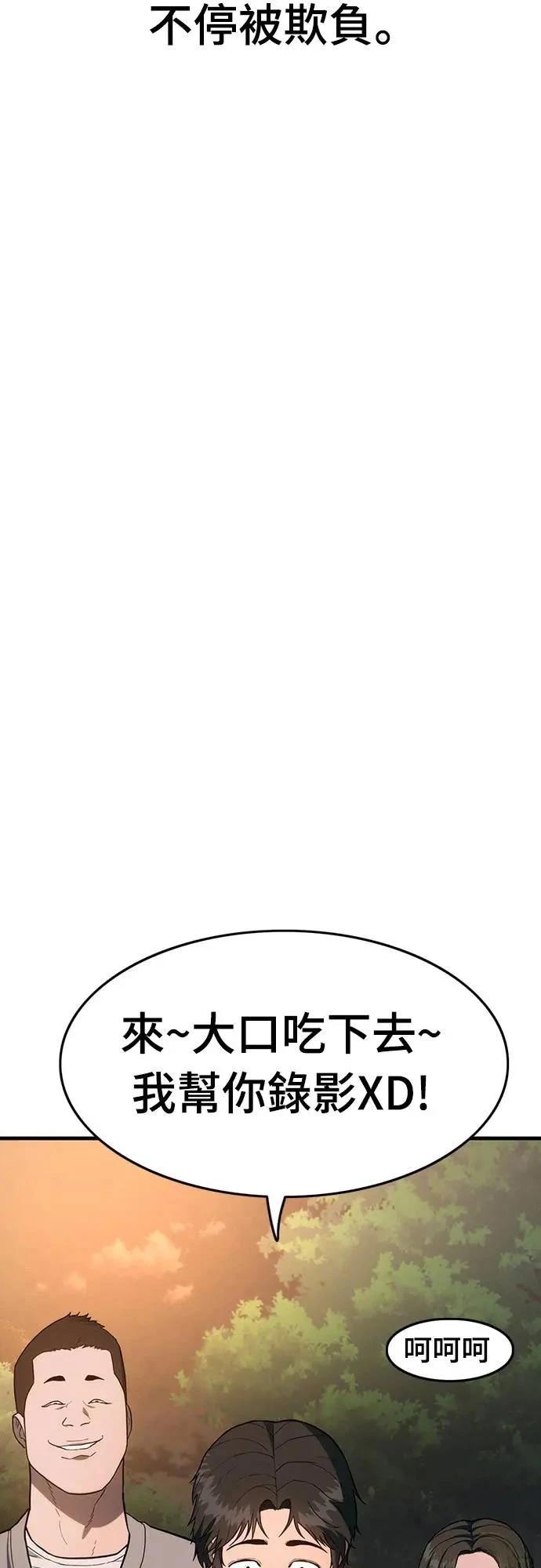 第1话116