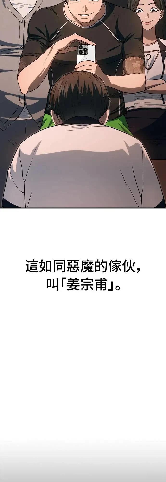 第1话117