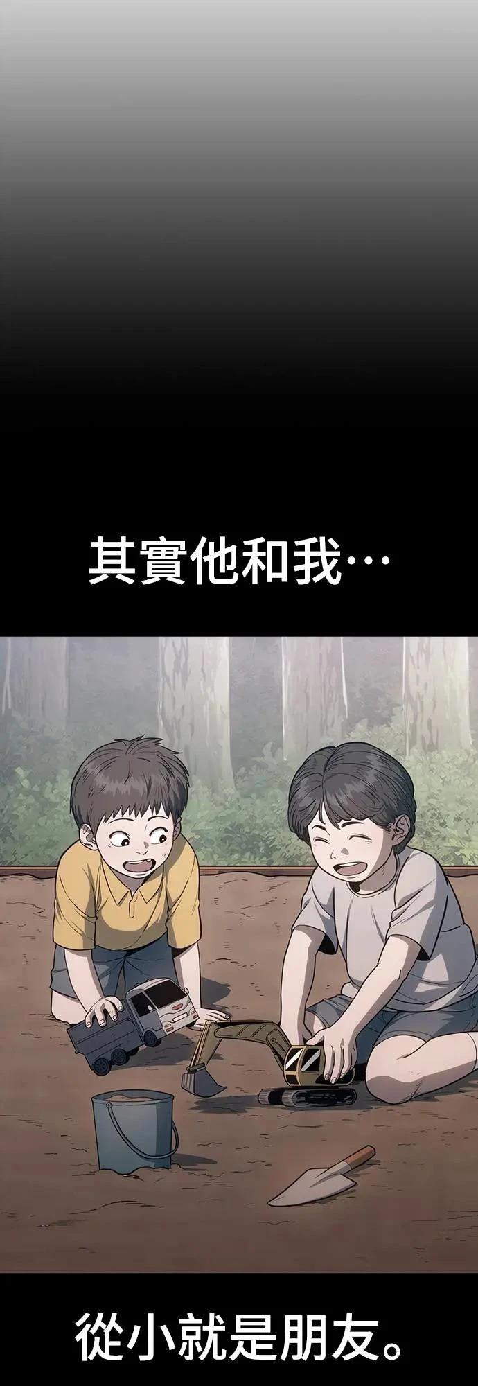 第1话118