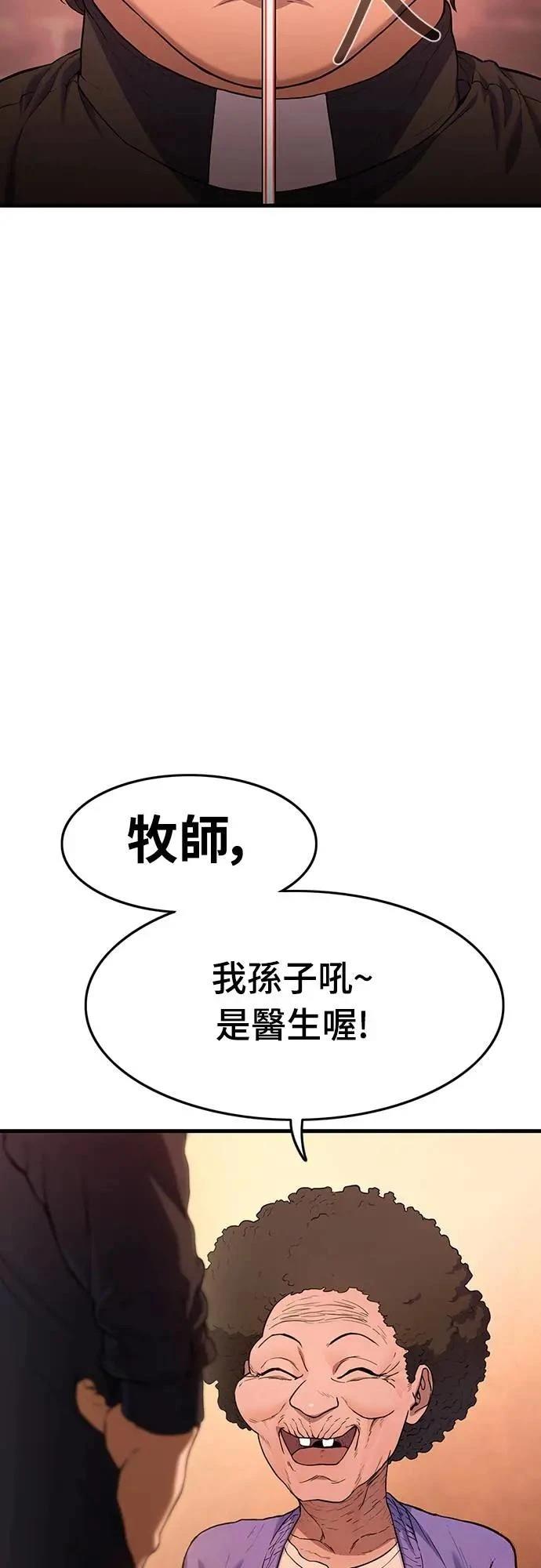 第1话12