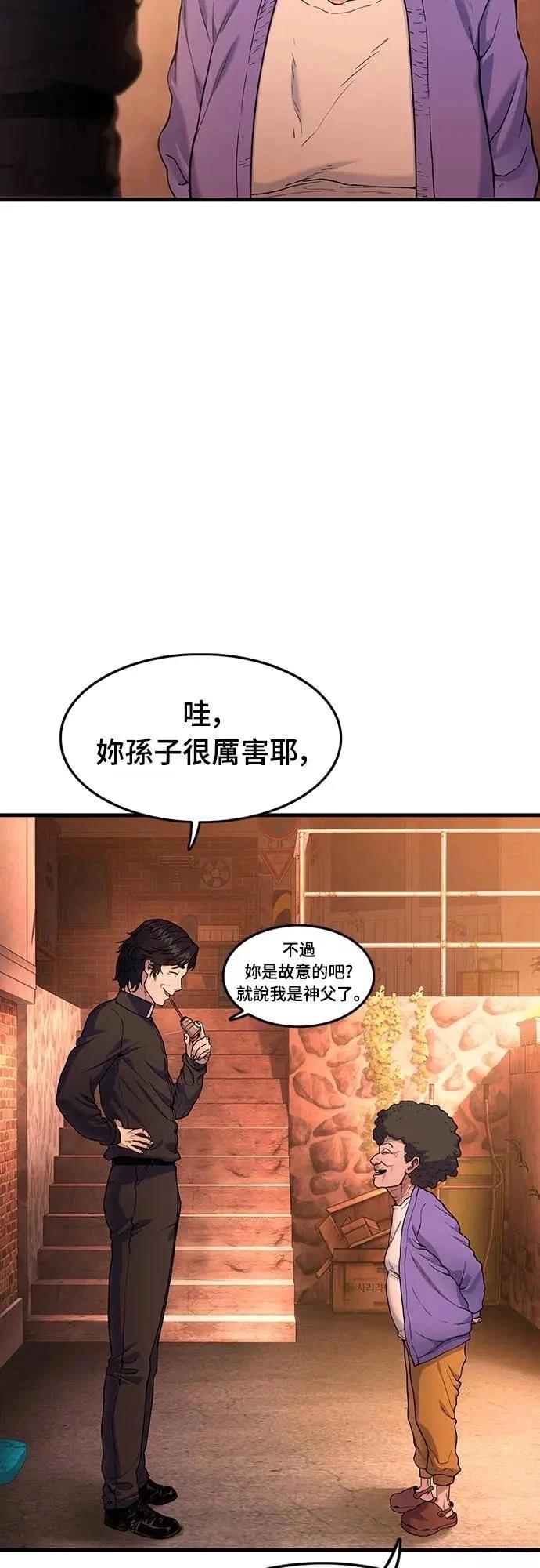 第1话13