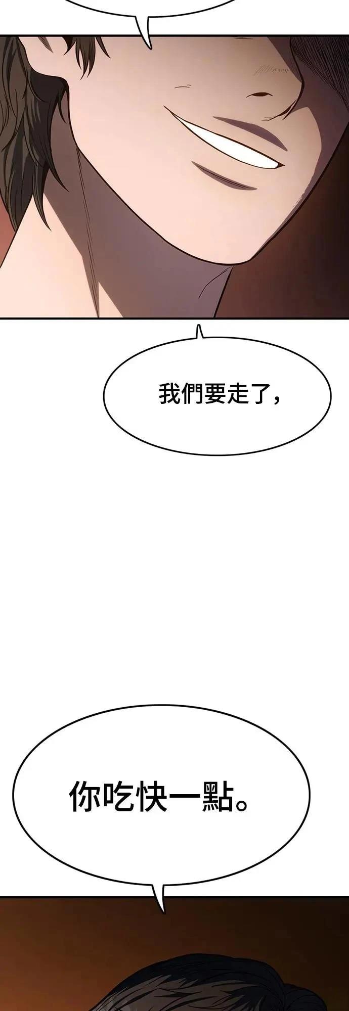 第1话130