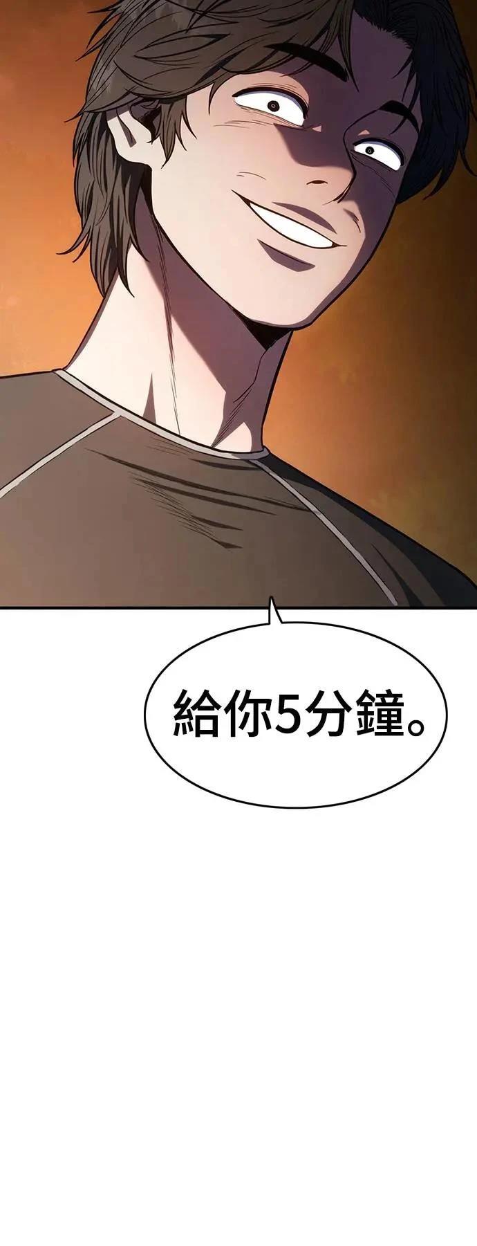 第1话131