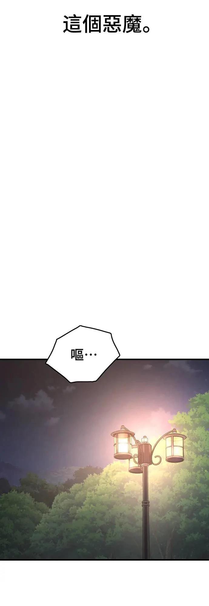 第1话133