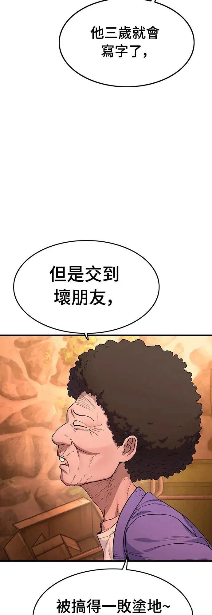 第1话14
