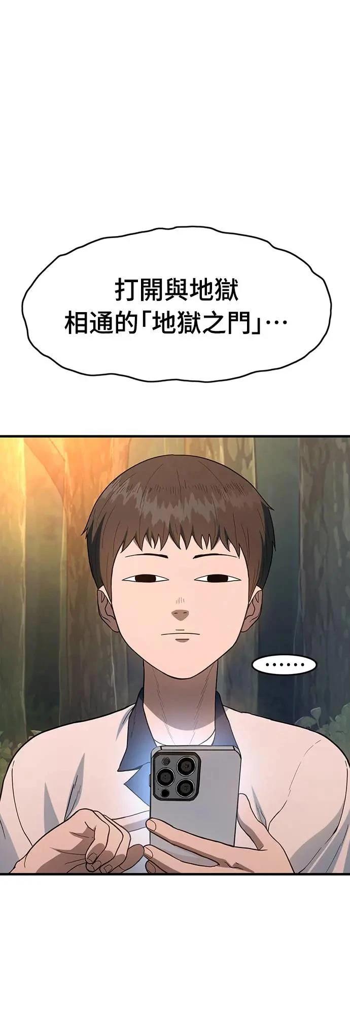 第1话144