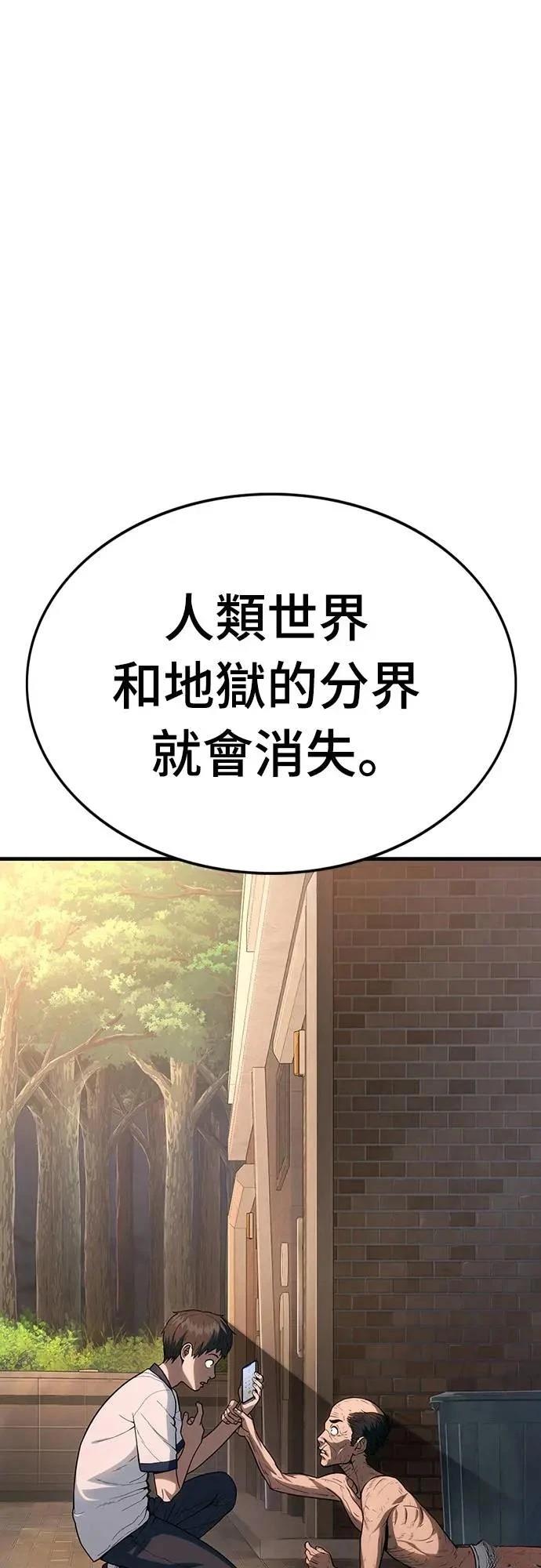 第1话148