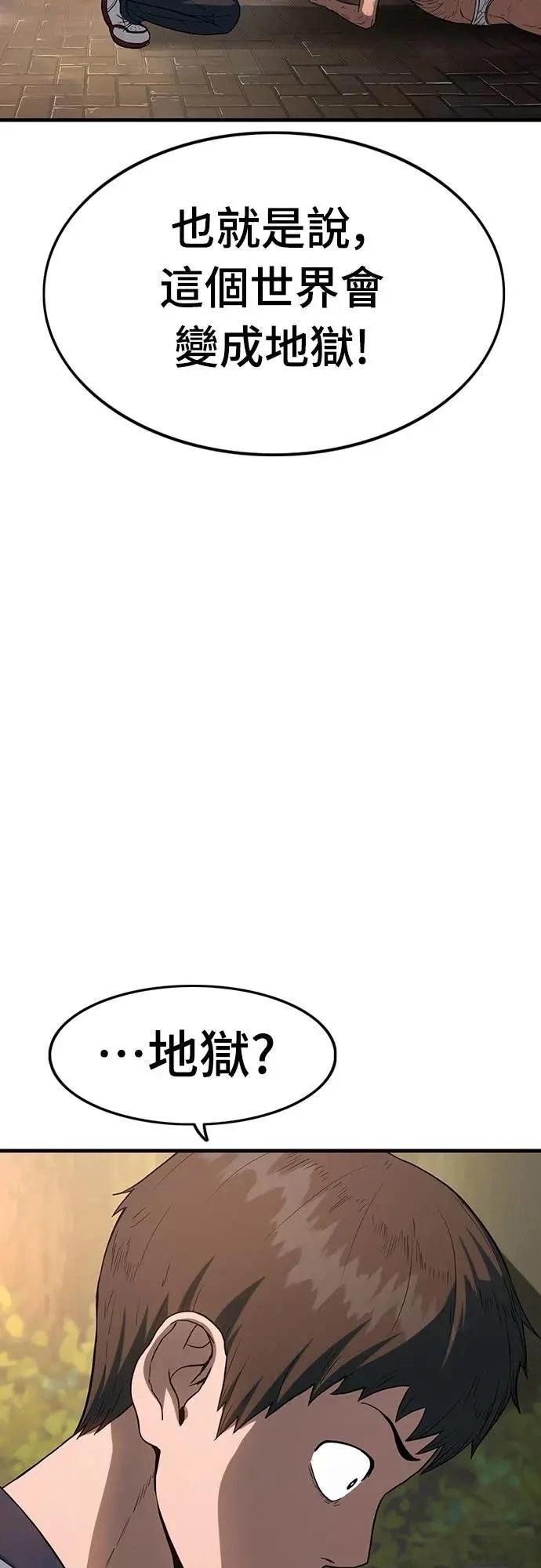 第1话149