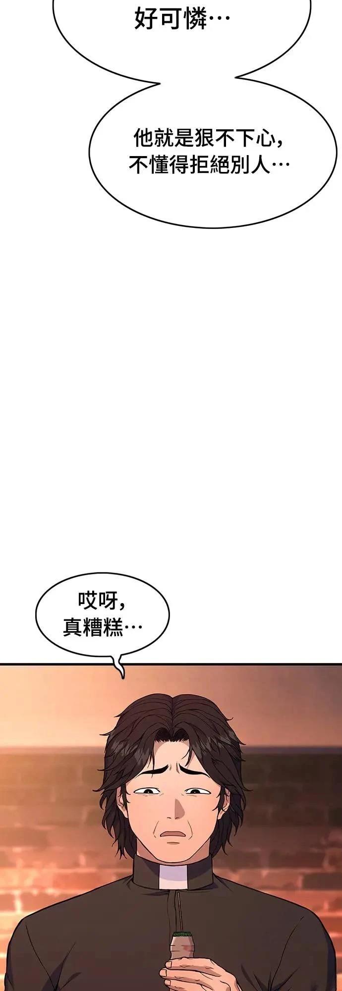 第1话15