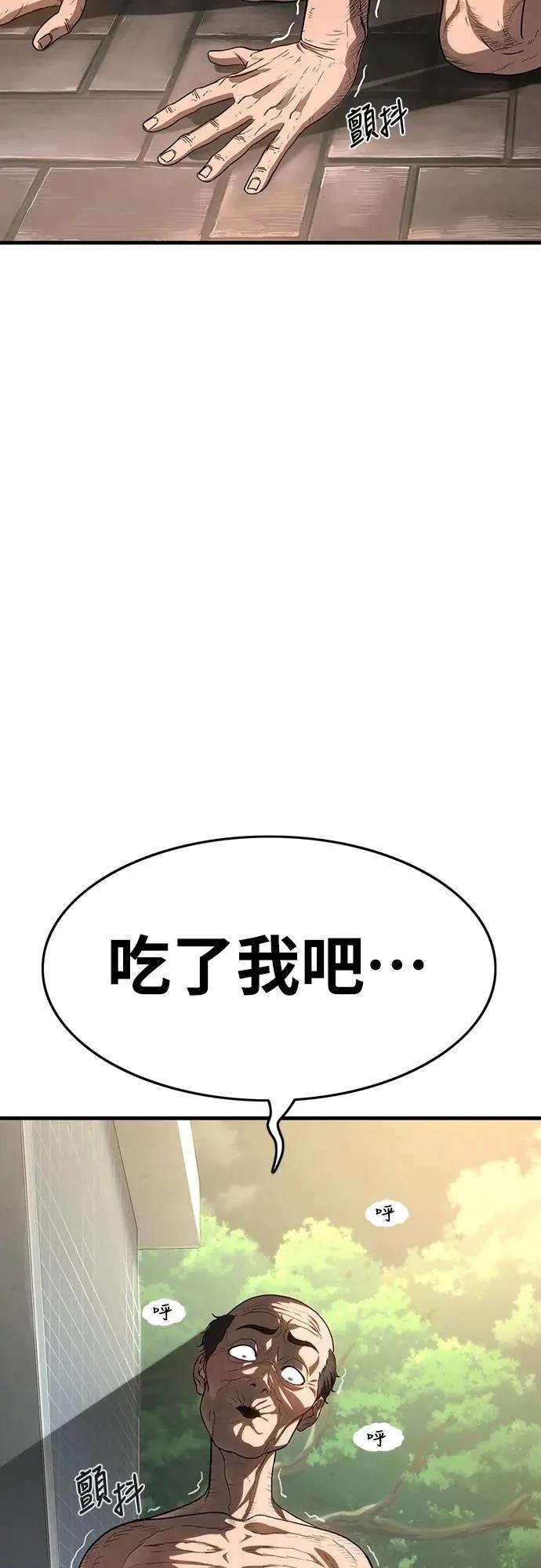 第1话151