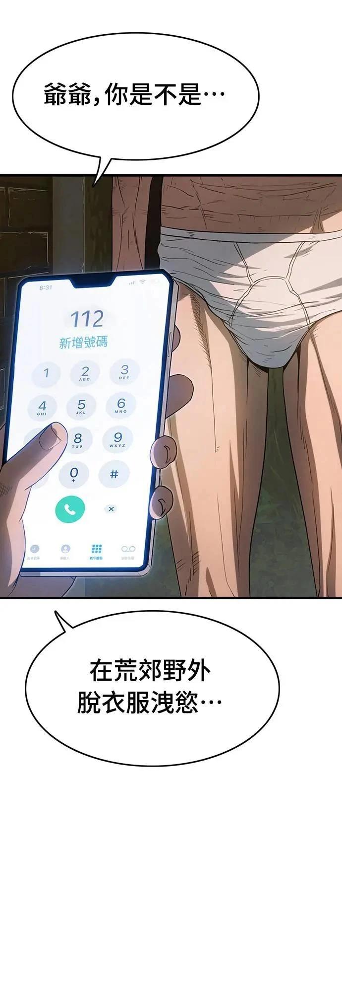 第1话154
