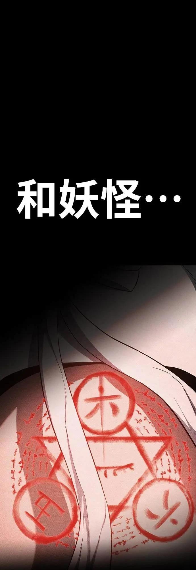 第1话160