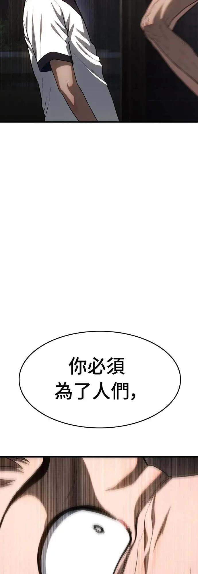 第1话169