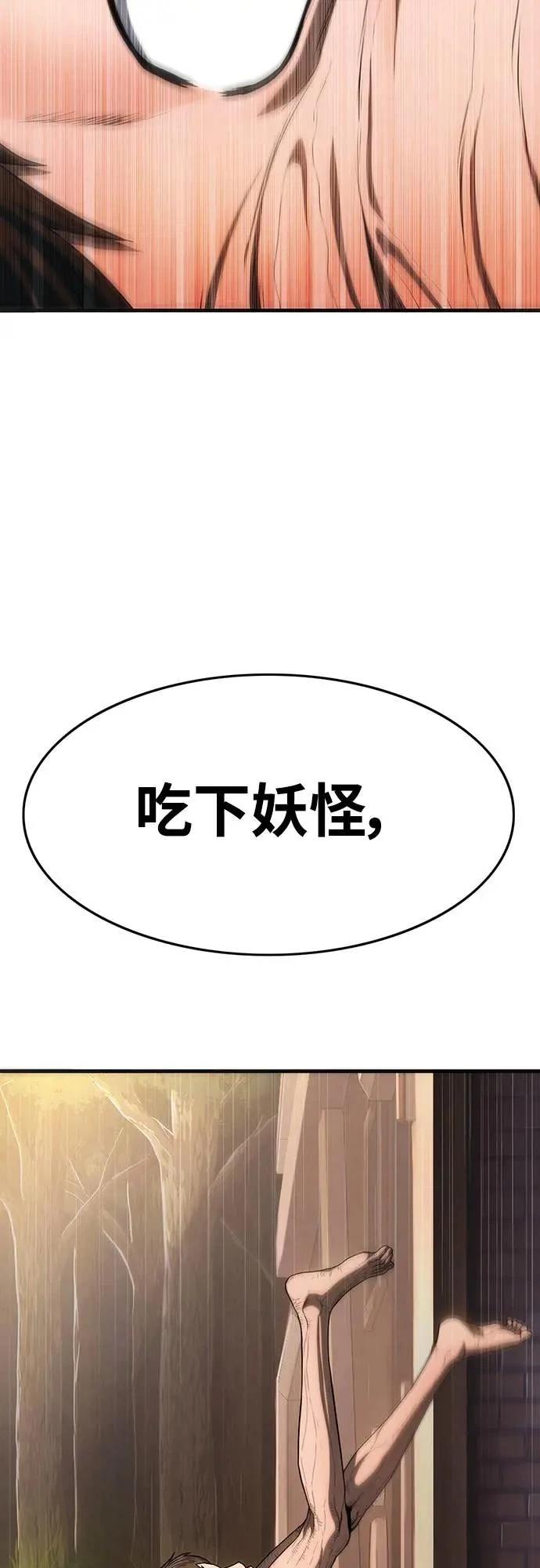 第1话170