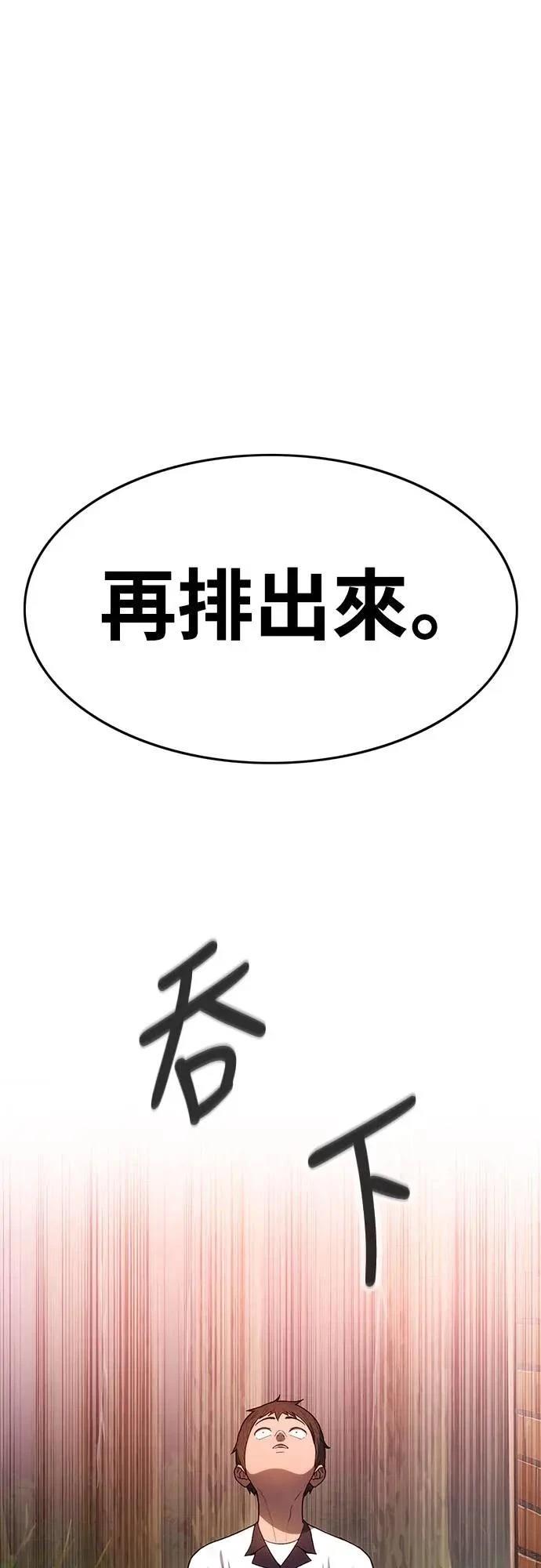 第1话173
