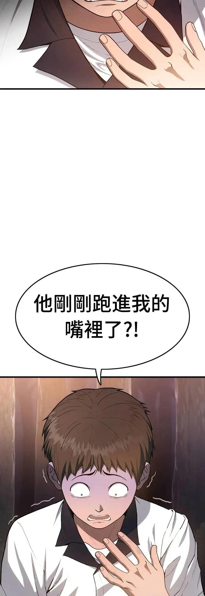 第1话175