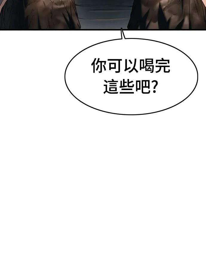 第1话180