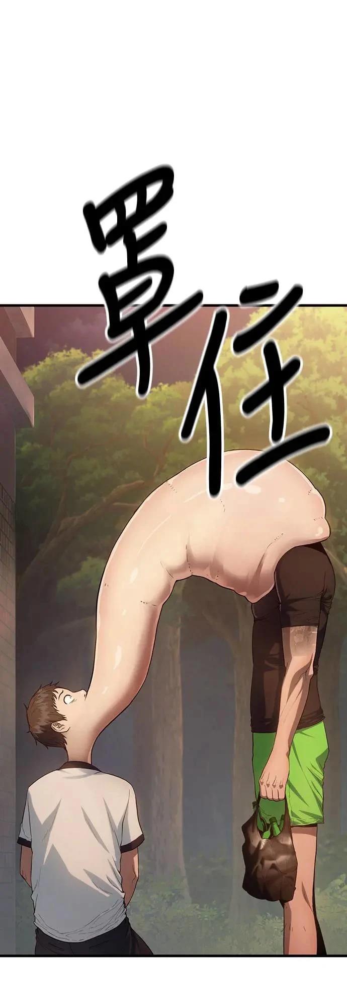 第1话183