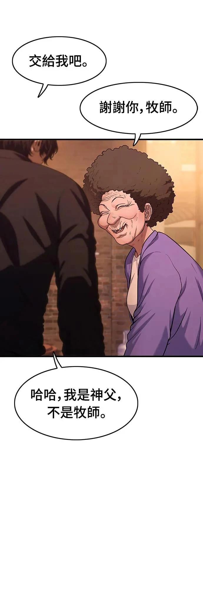 第1话2