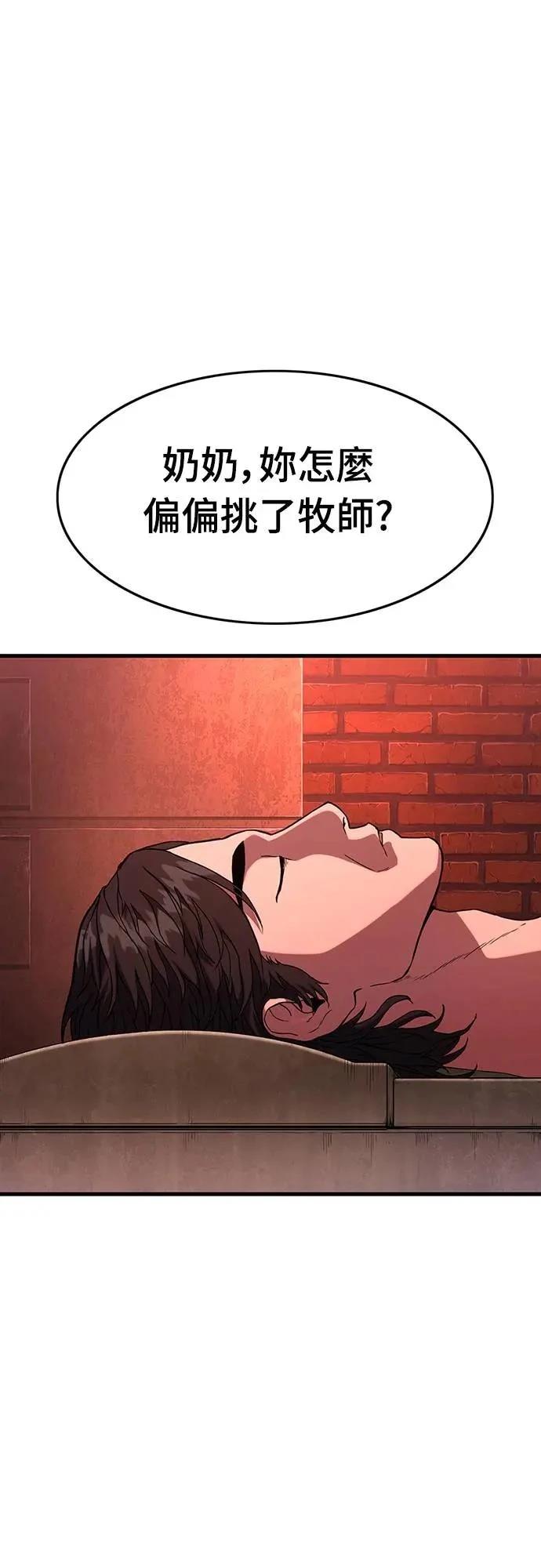 第1话22