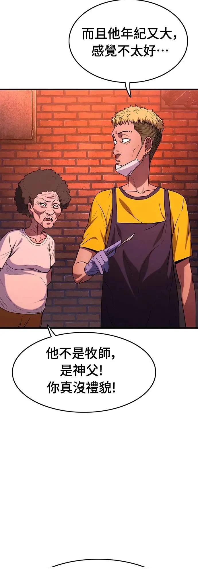 第1话23