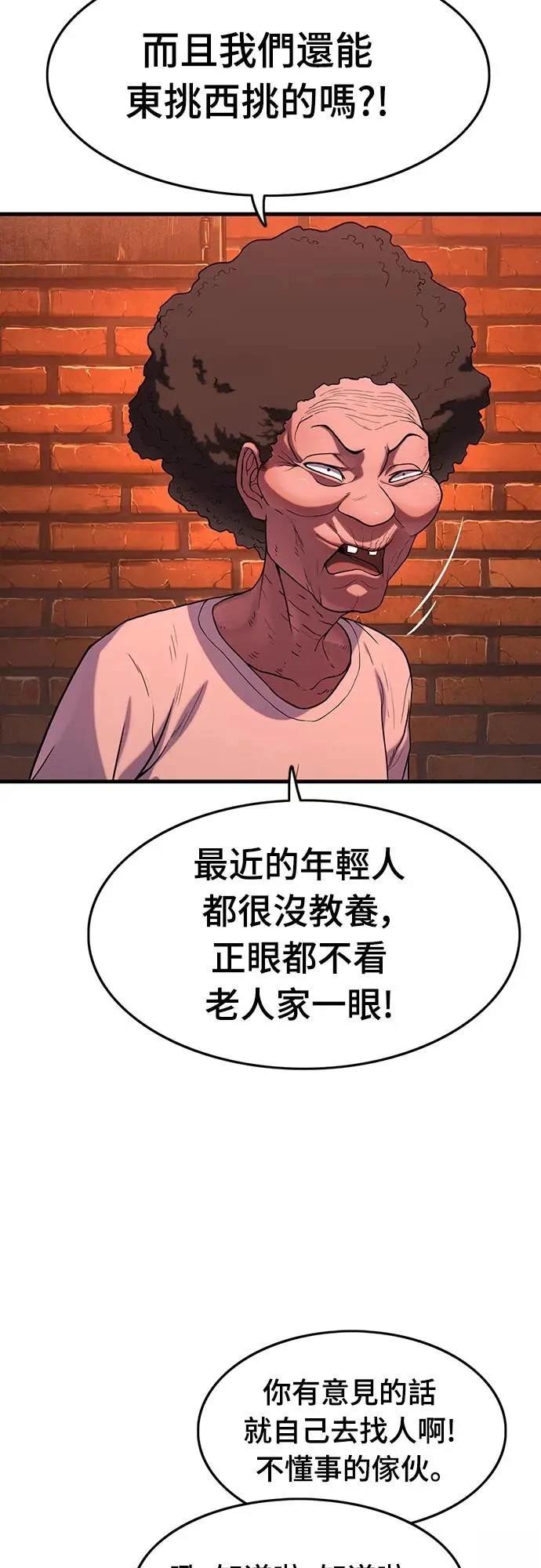 第1话24