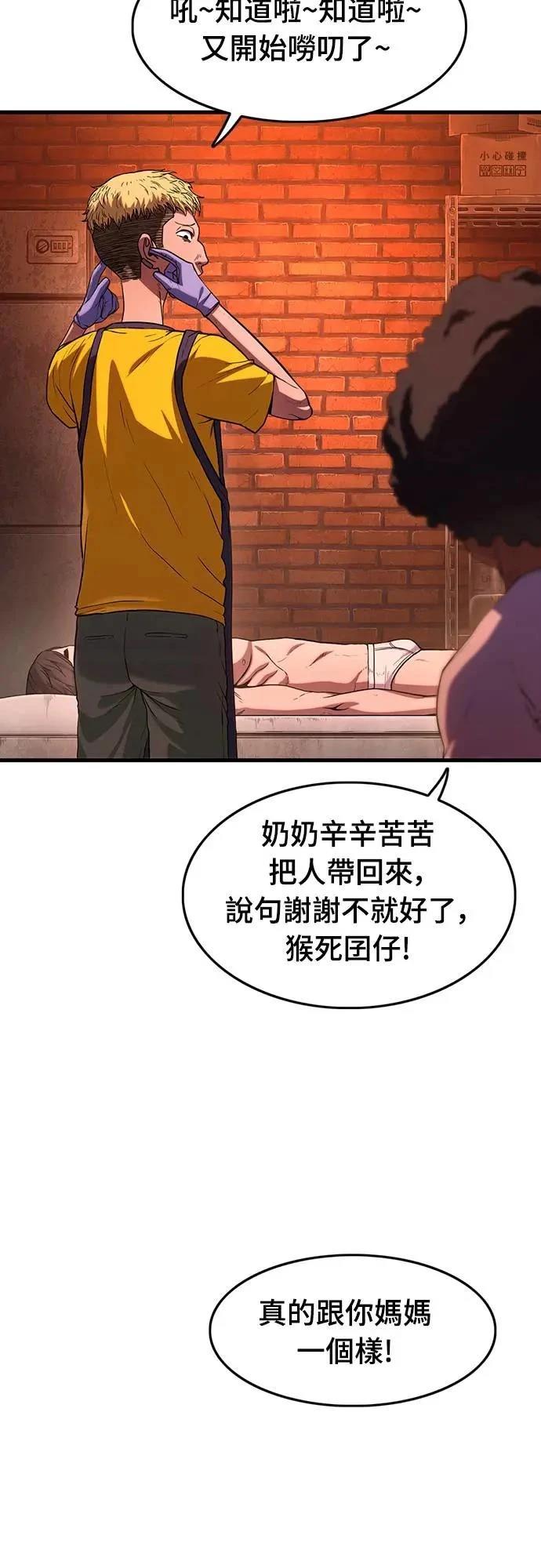 第1话25