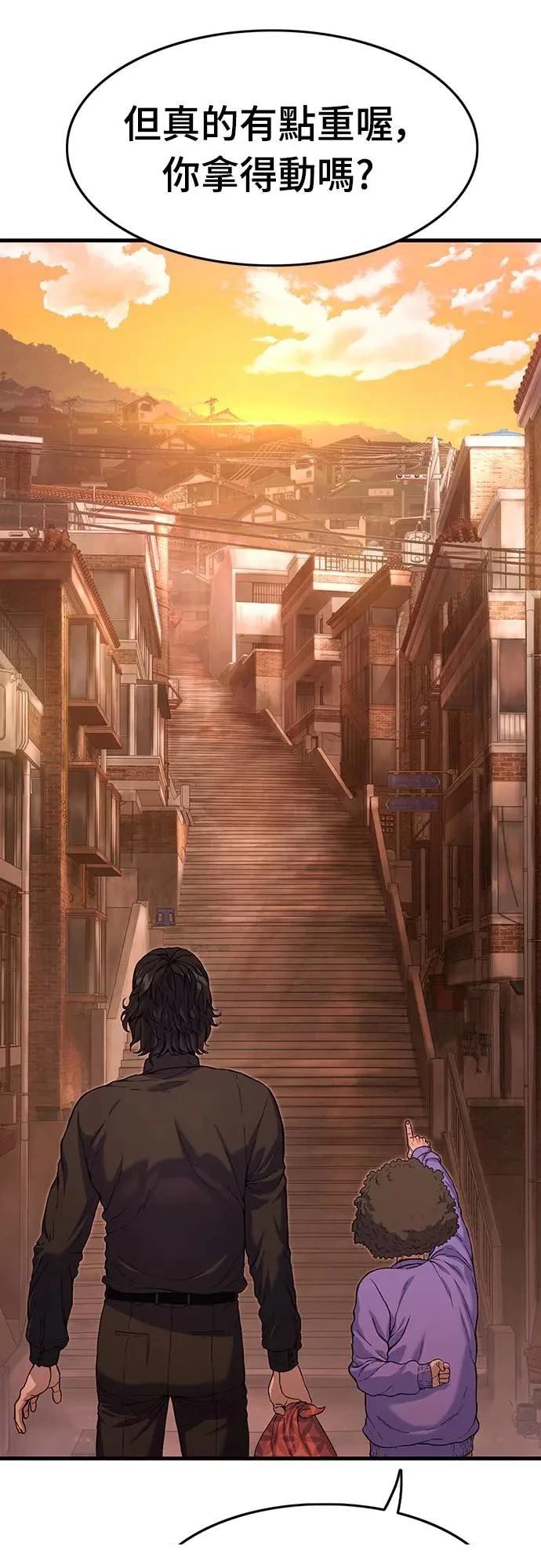 第1话3