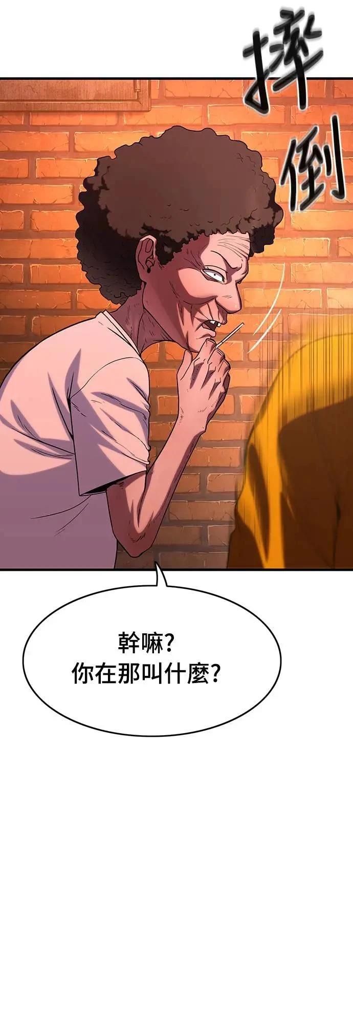 第1话33