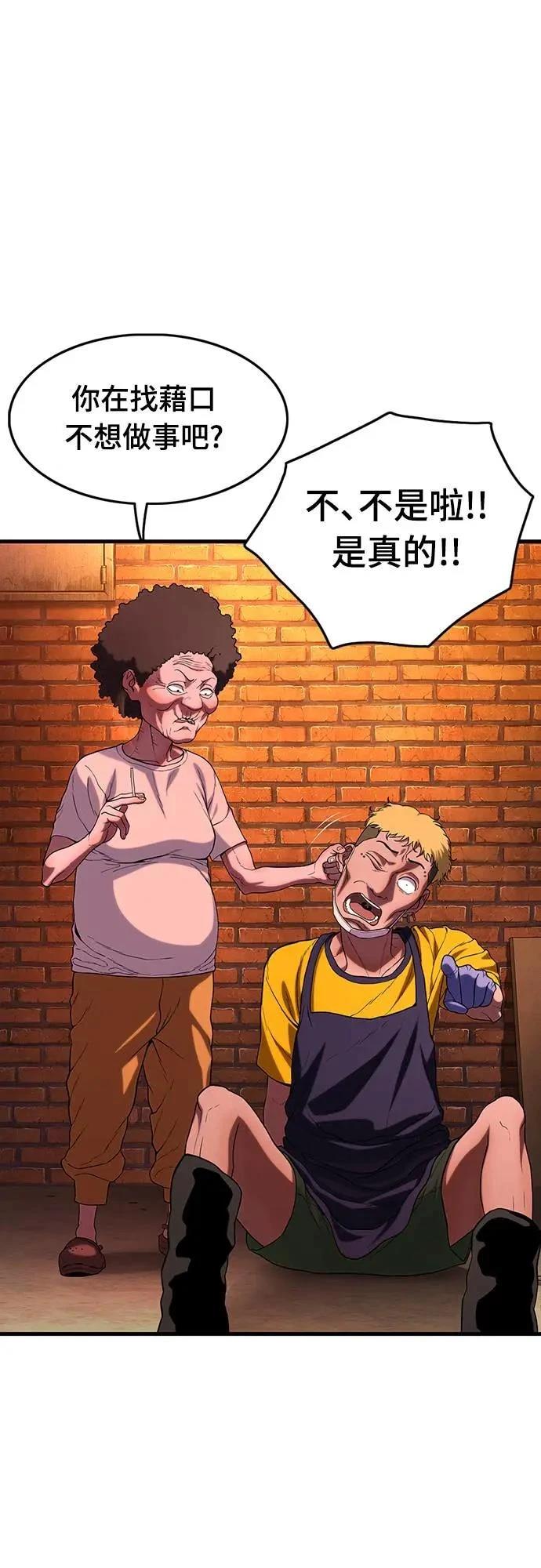 第1话36