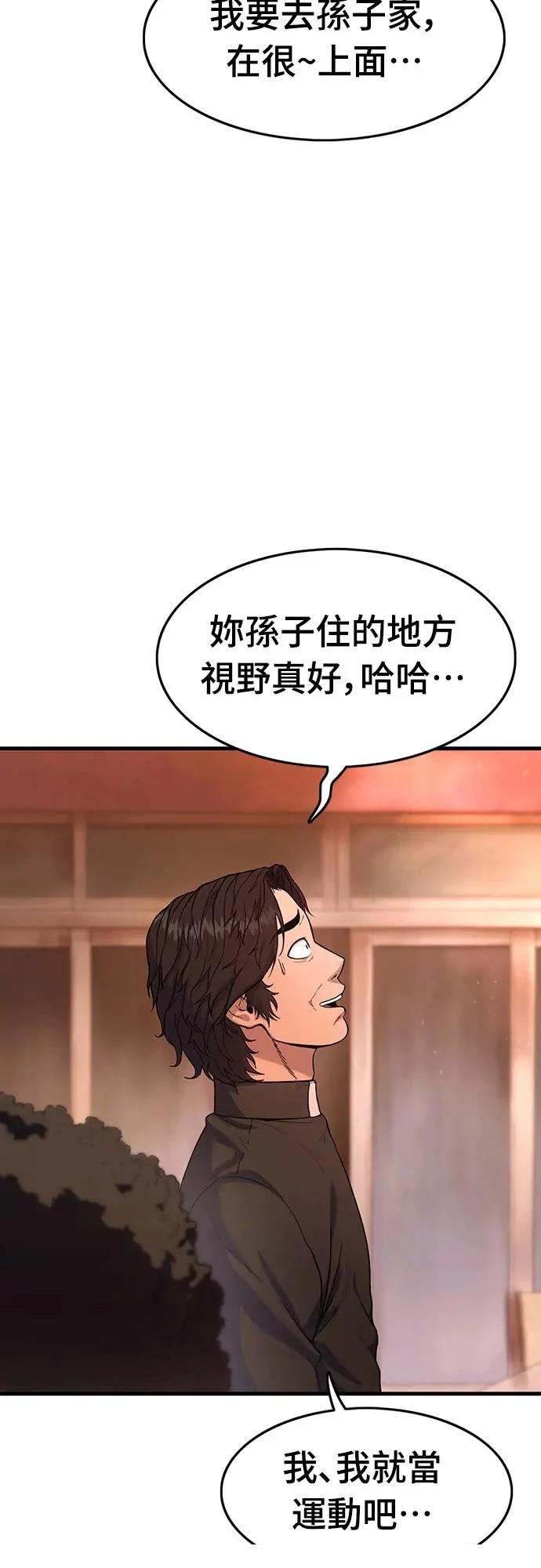 第1话4