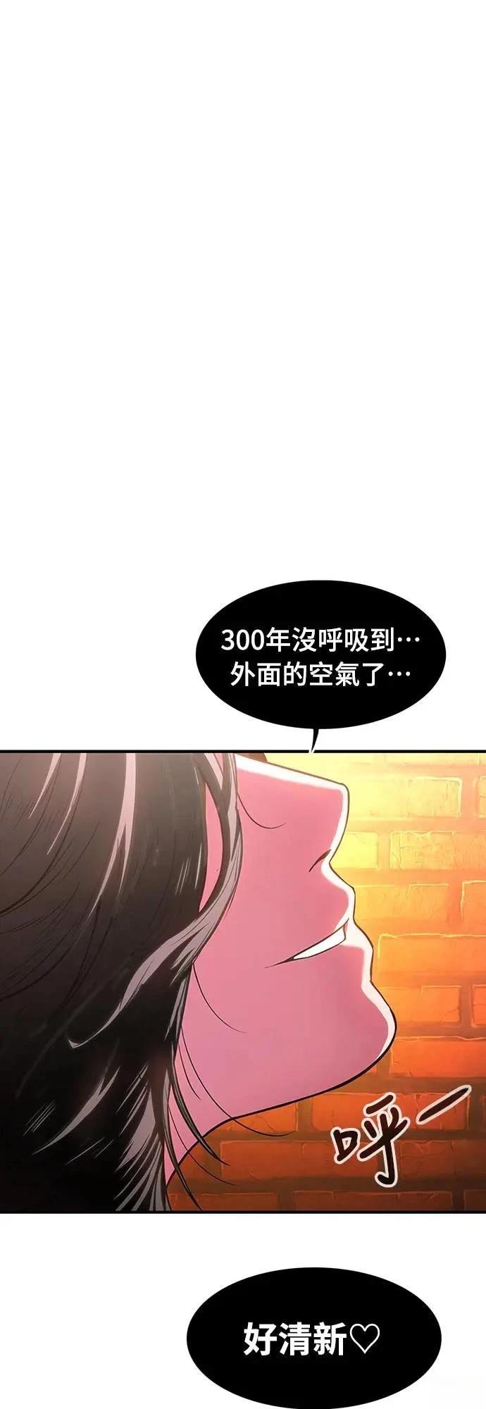 第1话42