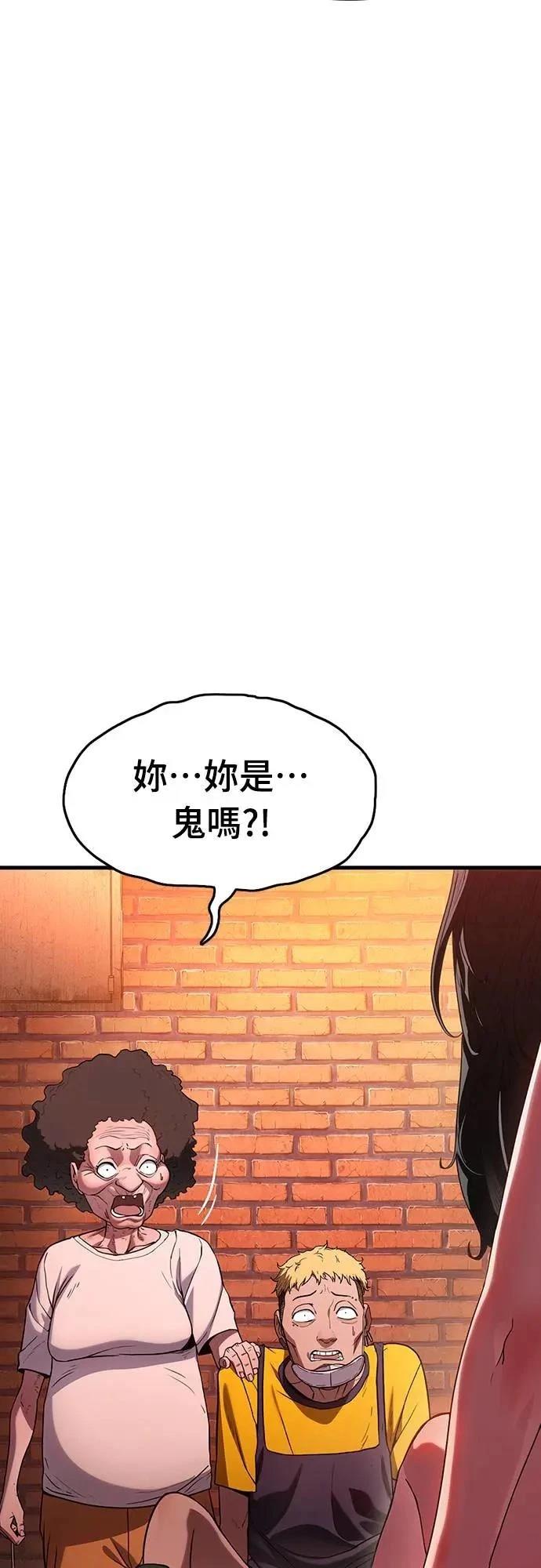 第1话43