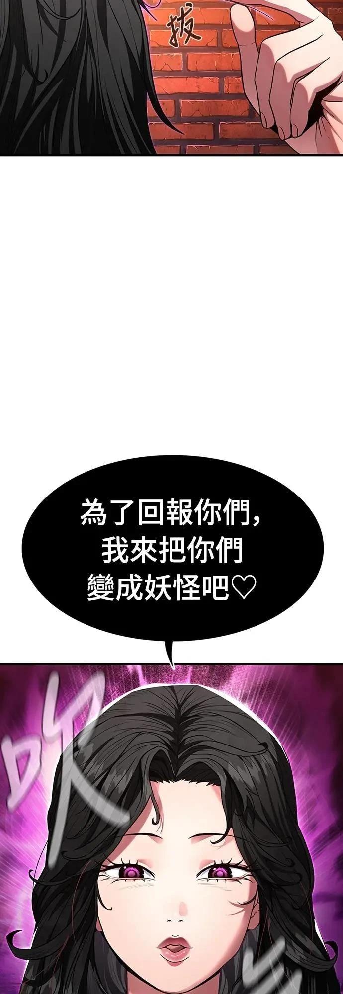 第1话45