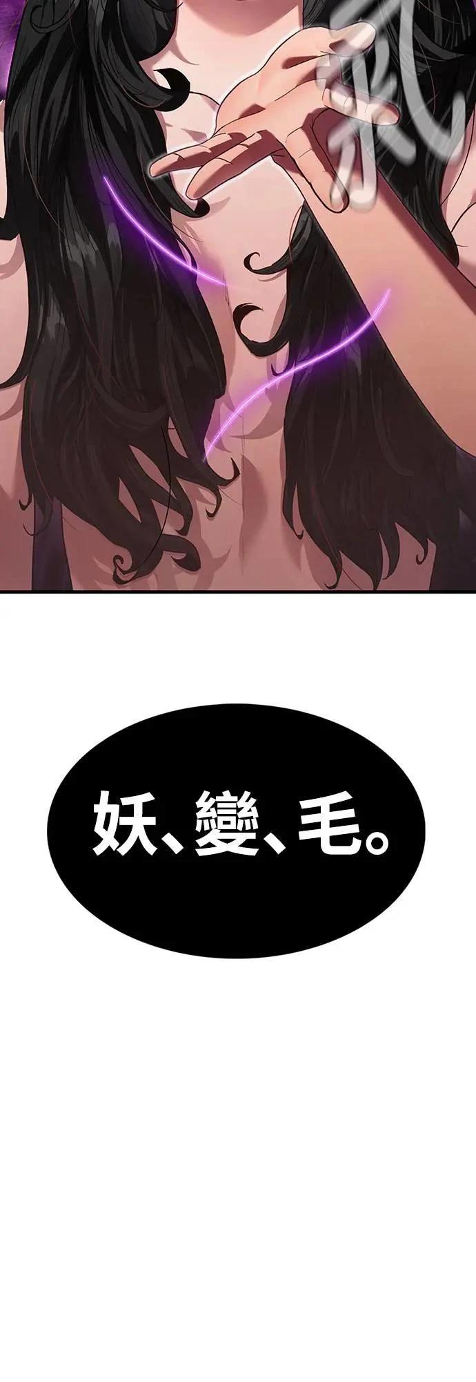 第1话46