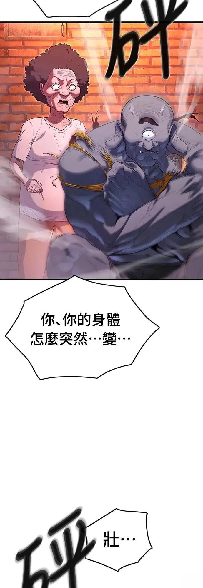 第1话48
