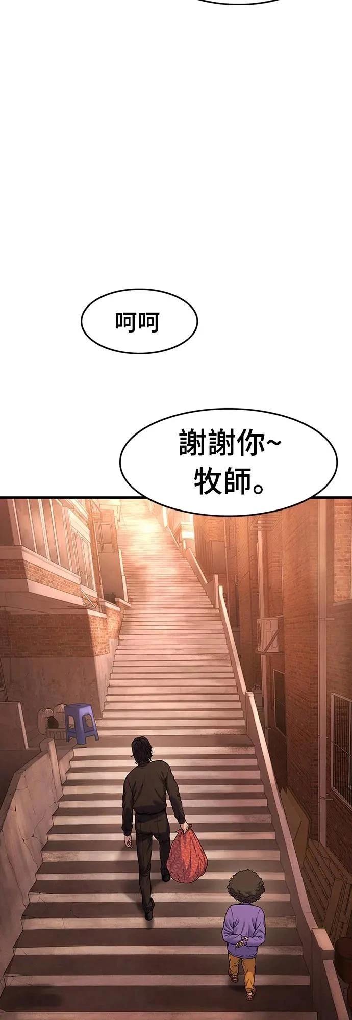 第1话5