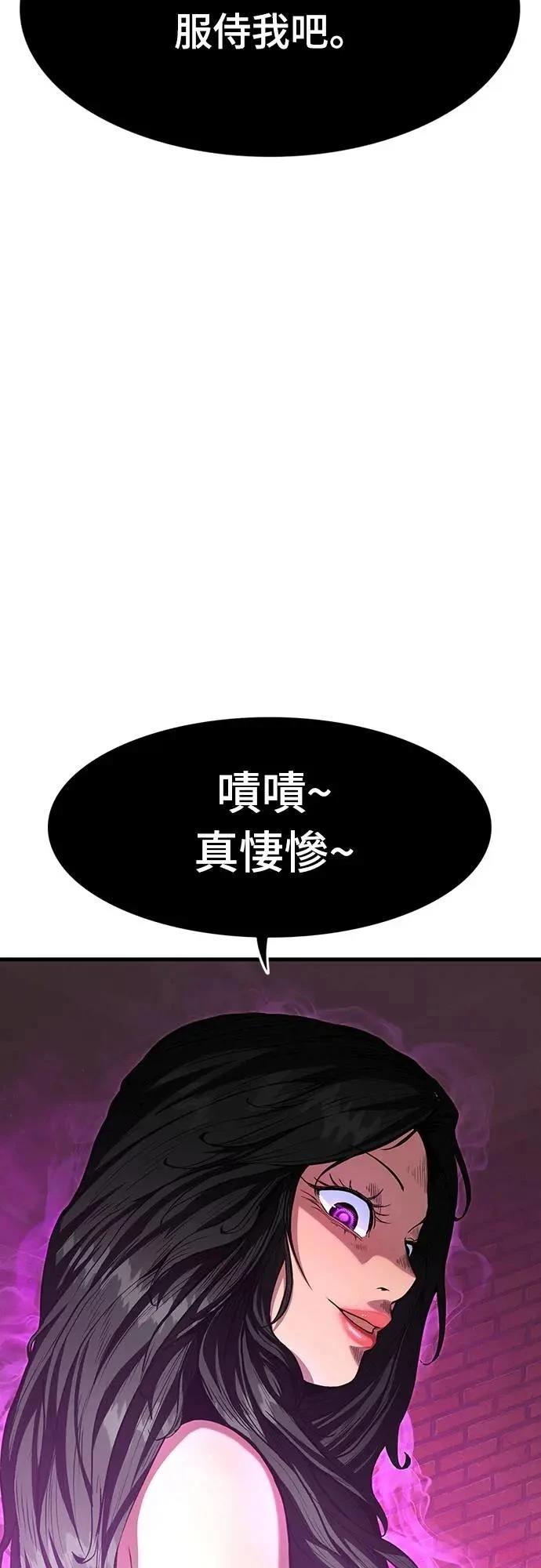第1话51
