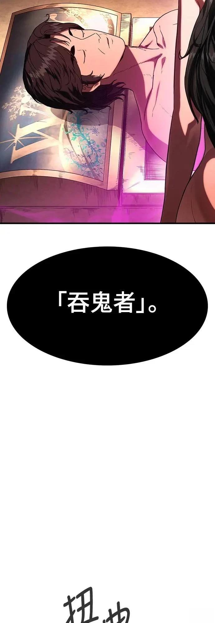 第1话53
