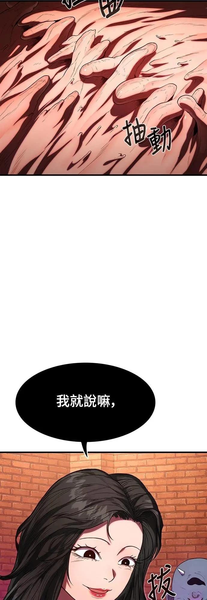 第1话54