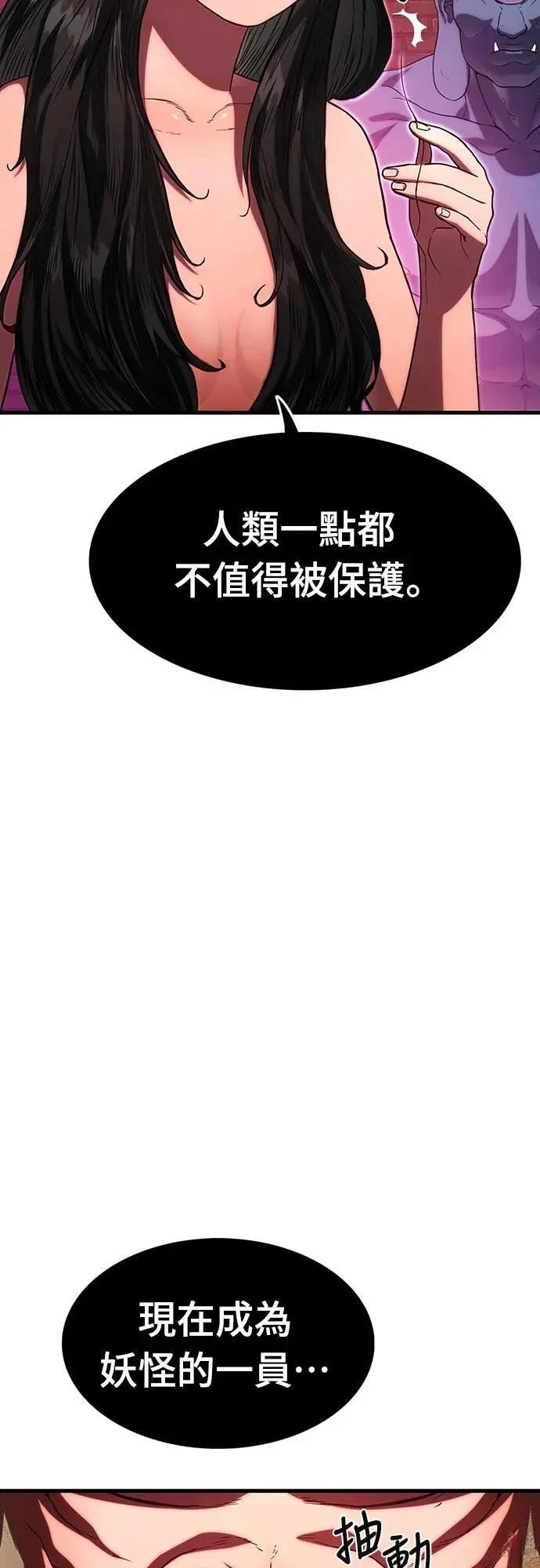 第1话55