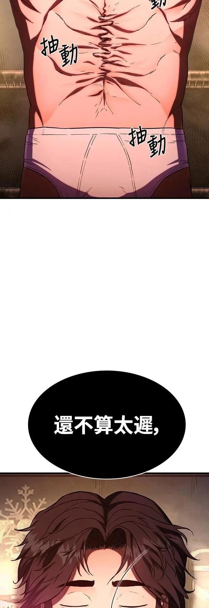 第1话56
