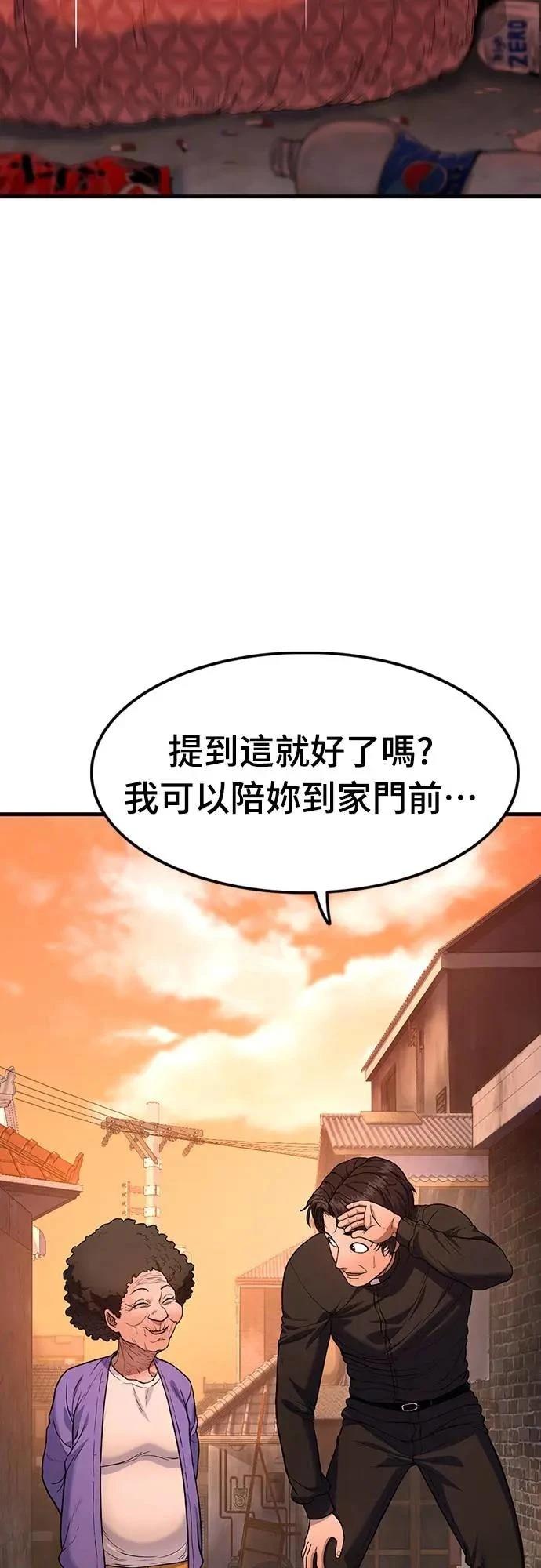 第1话7