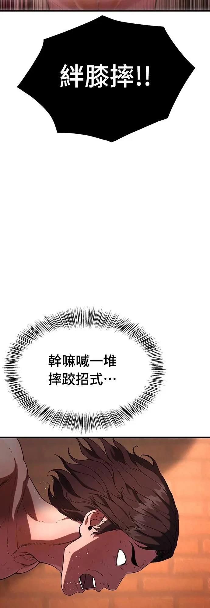 第1话72