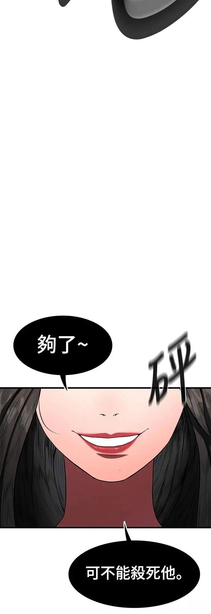 第1话75