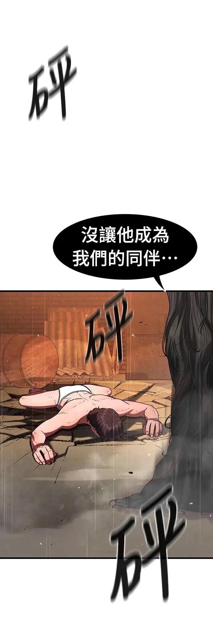 第1话76